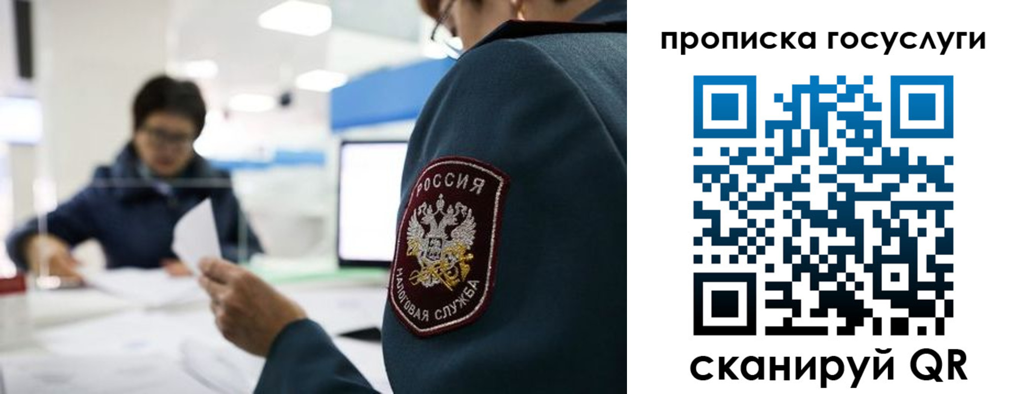 регистрация для школы в Пензенской области