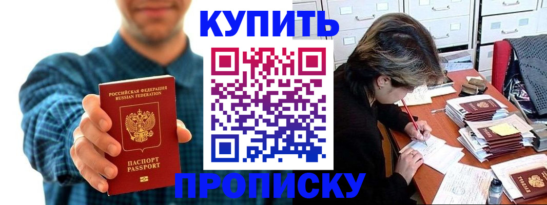 миграционный учет в Пензенской области