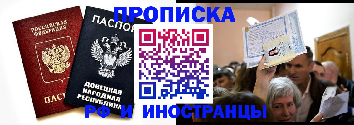 временная регистрация госуслуги в Пензенской области